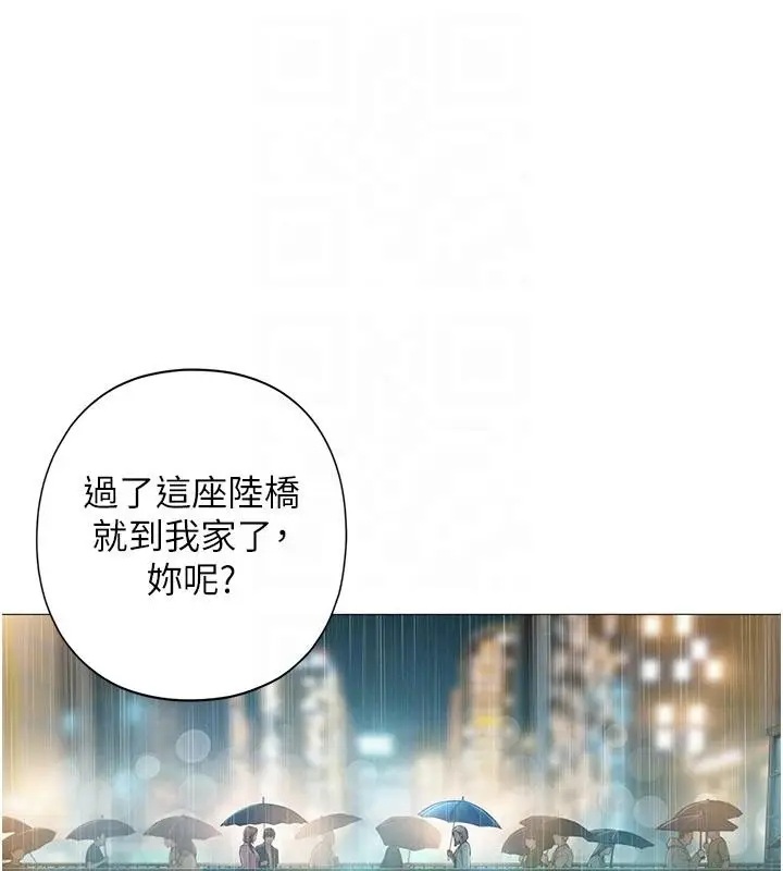 漫画《恋爱大富翁》第47话第121张图