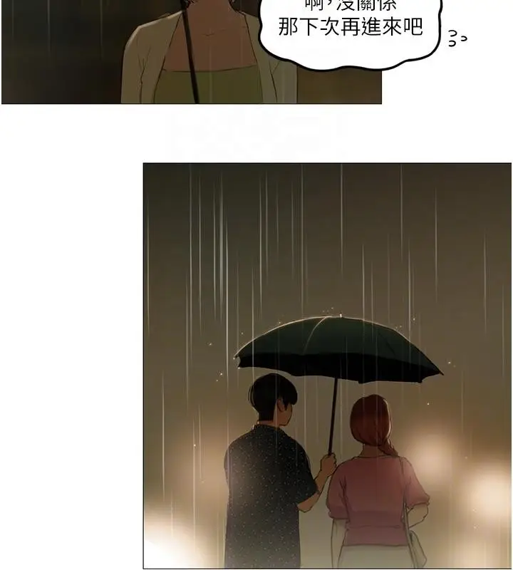 漫画《恋爱大富翁》第47话第123张图