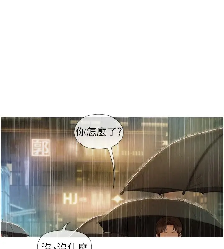 漫画《恋爱大富翁》第47话第129张图