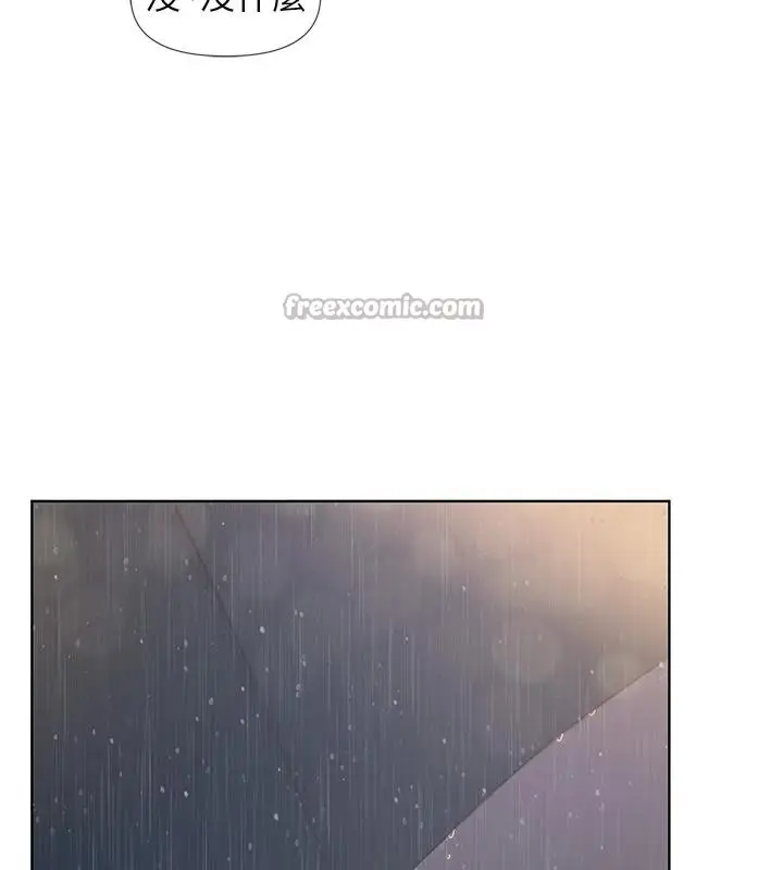 漫画《恋爱大富翁》第47话第130张图