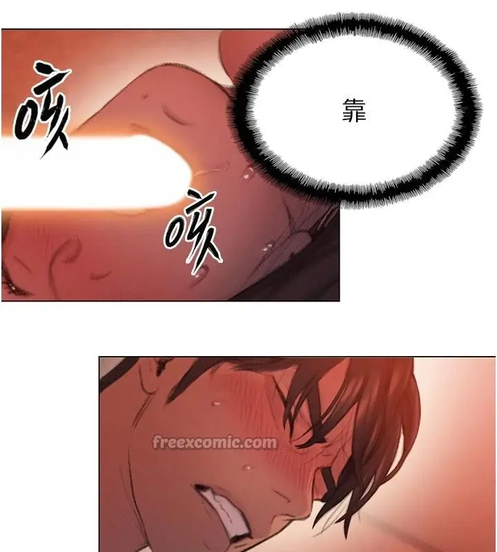 漫画《恋爱大富翁》第47话第39张图