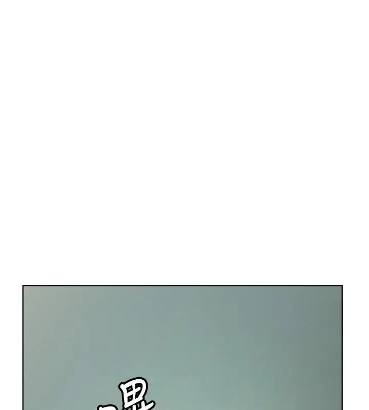 漫画《恋爱大富翁》第47话第49张图