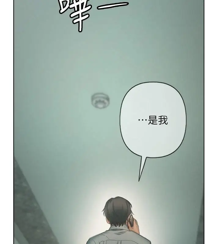 漫画《恋爱大富翁》第47话第50张图