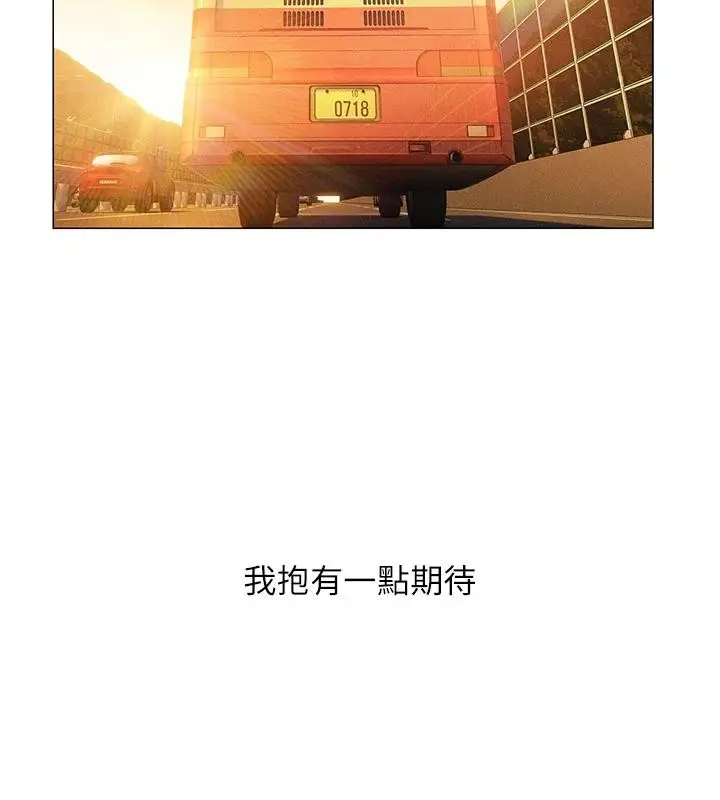 漫画《恋爱大富翁》第47话第72张图