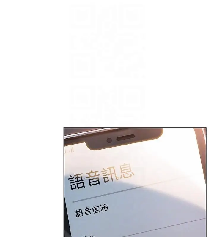 漫画《恋爱大富翁》第47话第74张图