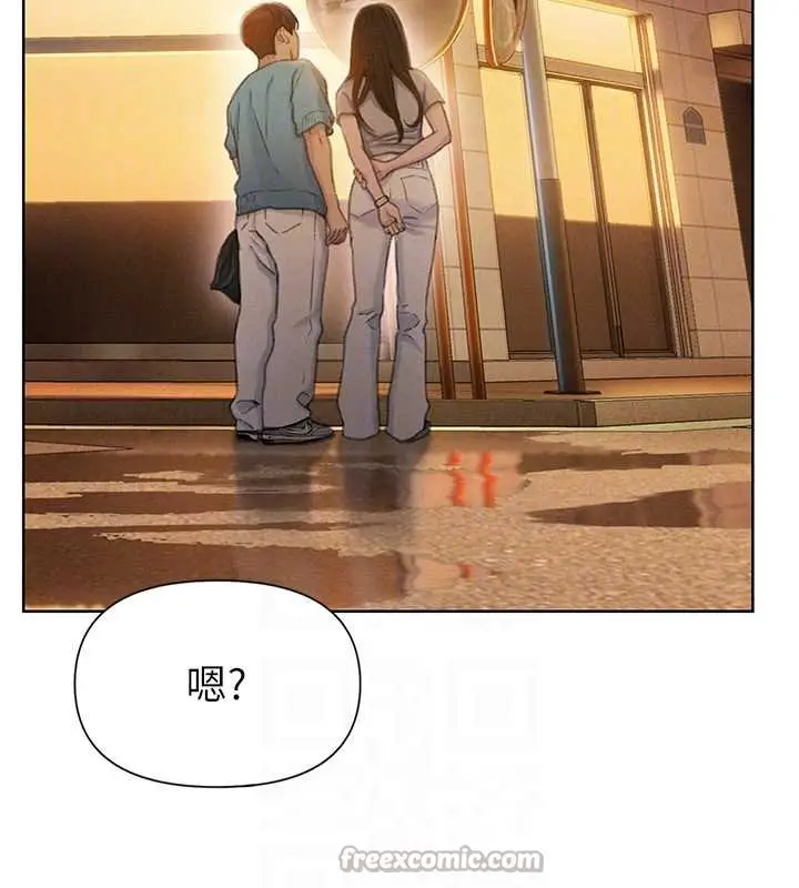 漫画《恋爱大富翁》第48话第100张图