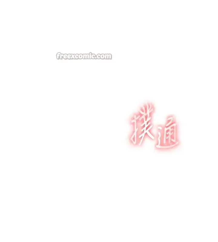 漫画《恋爱大富翁》第48话第110张图