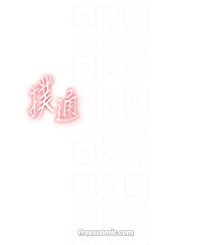 漫画《恋爱大富翁》第48话第112张图
