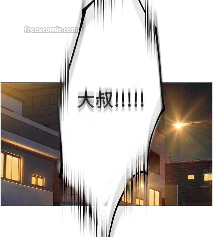 漫画《恋爱大富翁》第48话第122张图
