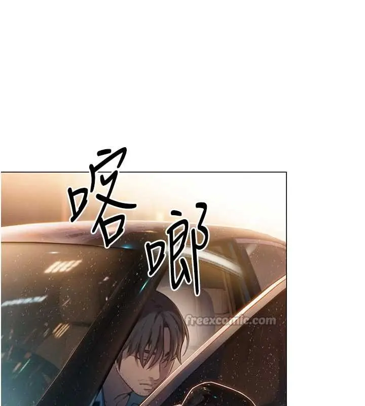 漫画《恋爱大富翁》第48话第125张图