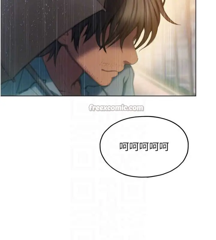 漫画《恋爱大富翁》第48话第15张图