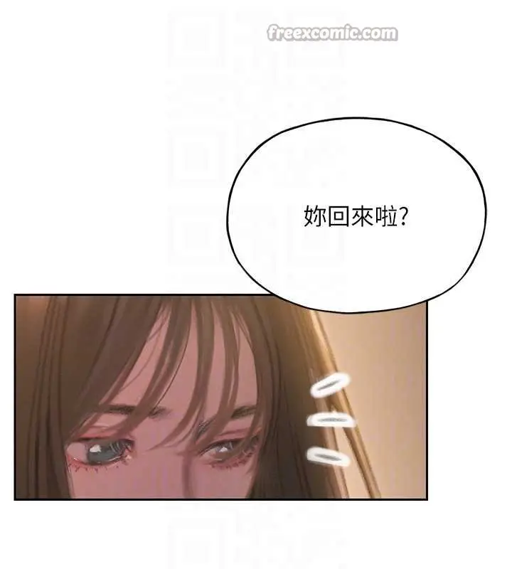 漫画《恋爱大富翁》第48话第41张图