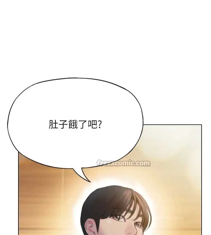漫画《恋爱大富翁》第48话第45张图