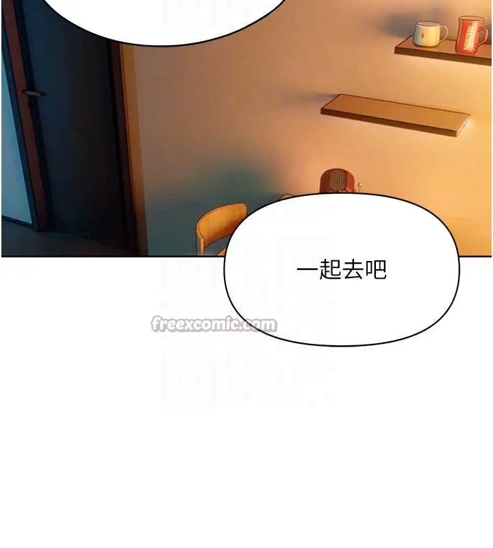 漫画《恋爱大富翁》第48话第74张图