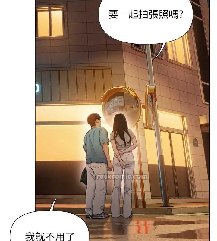 漫画《恋爱大富翁》第48话第92张图