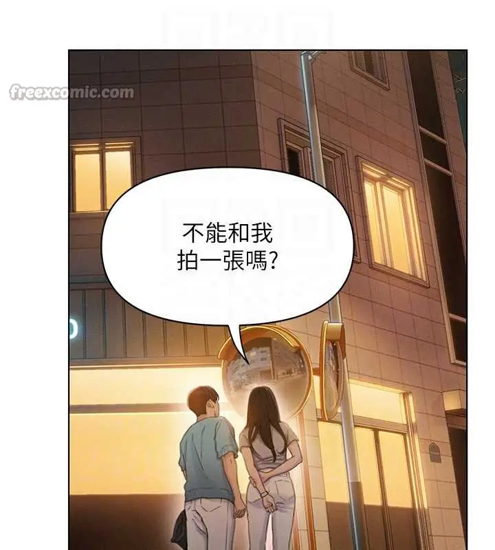 漫画《恋爱大富翁》第48话第94张图
