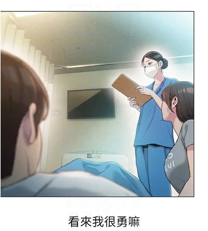 漫画《恋爱大富翁》第49话第114张图