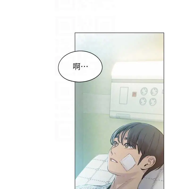 漫画《恋爱大富翁》第49话第124张图