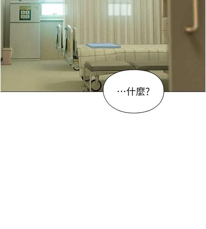 漫画《恋爱大富翁》第49话第145张图