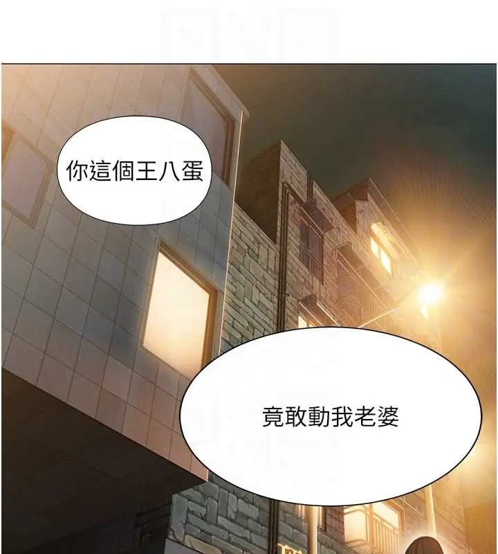 漫画《恋爱大富翁》第49话第17张图