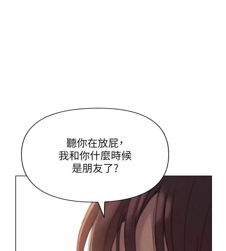 漫画《恋爱大富翁》第49话第25张图