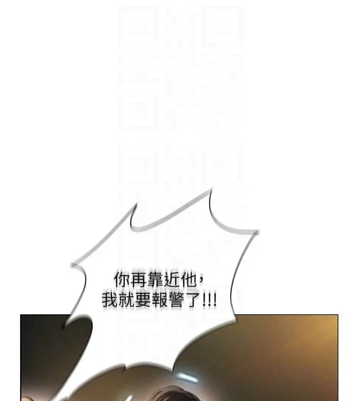 漫画《恋爱大富翁》第49话第32张图