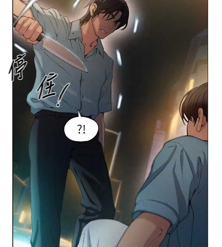 漫画《恋爱大富翁》第49话第33张图