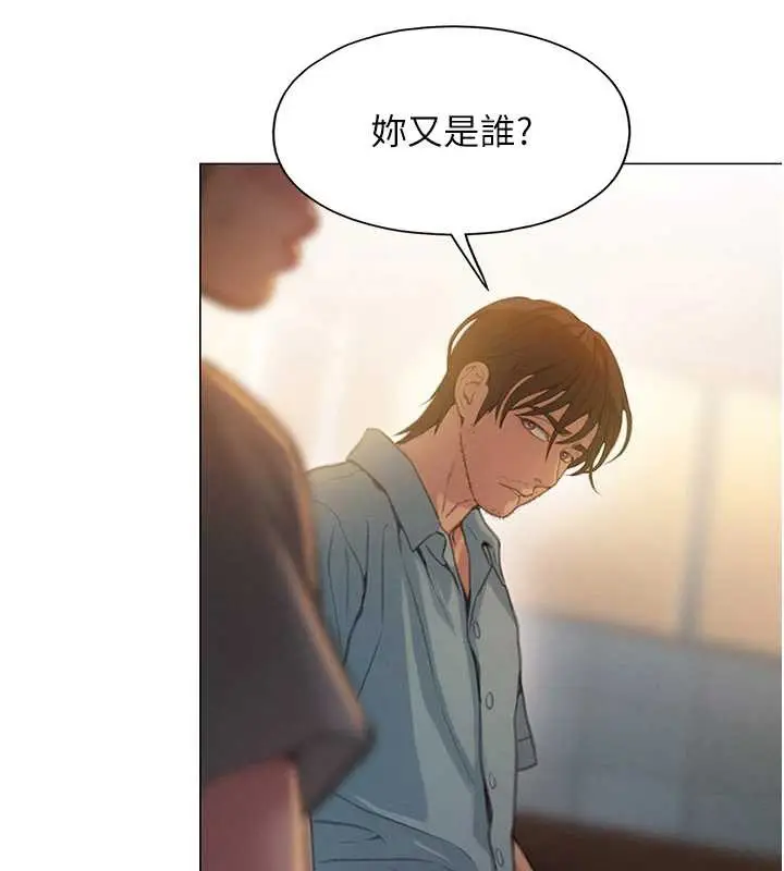 漫画《恋爱大富翁》第49话第36张图