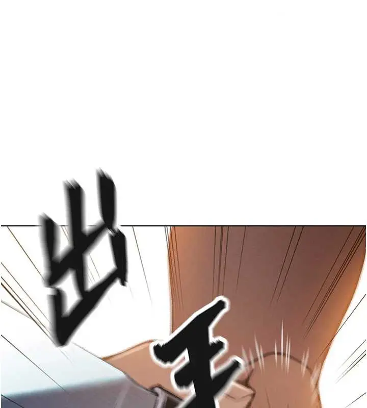 漫画《恋爱大富翁》第49话第41张图