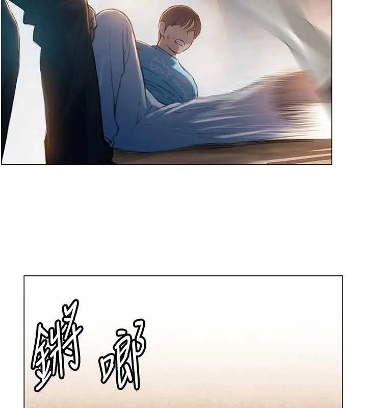 漫画《恋爱大富翁》第49话第45张图