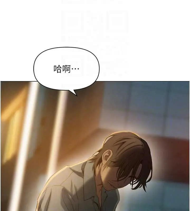 漫画《恋爱大富翁》第49话第49张图
