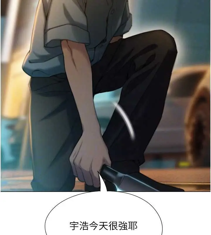 漫画《恋爱大富翁》第49话第50张图