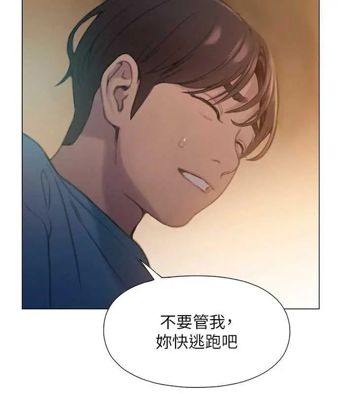 漫画《恋爱大富翁》第49话第57张图