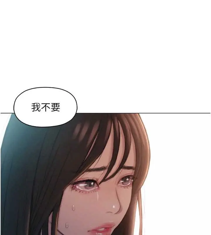 漫画《恋爱大富翁》第49话第60张图