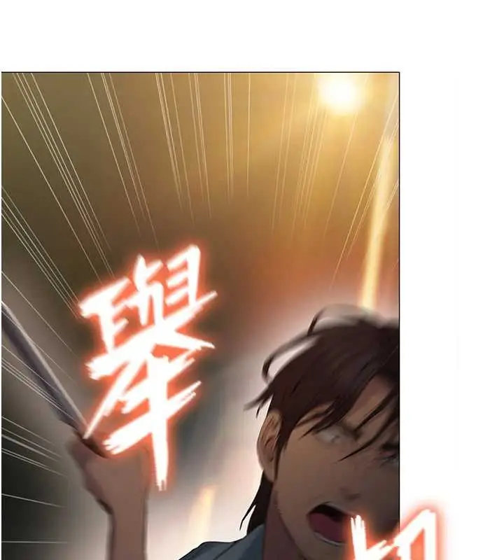 漫画《恋爱大富翁》第49话第66张图