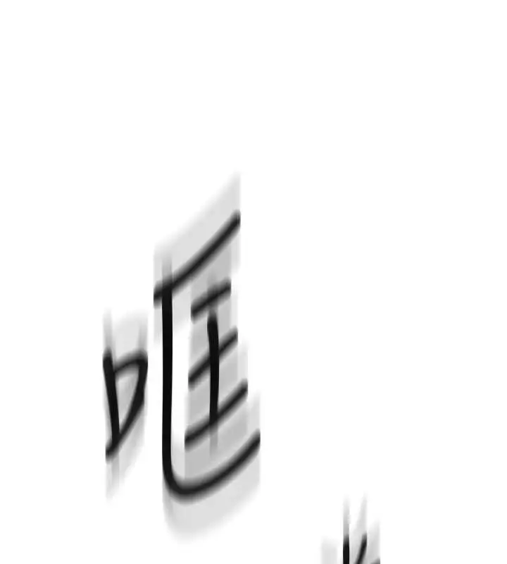 漫画《恋爱大富翁》第49话第71张图