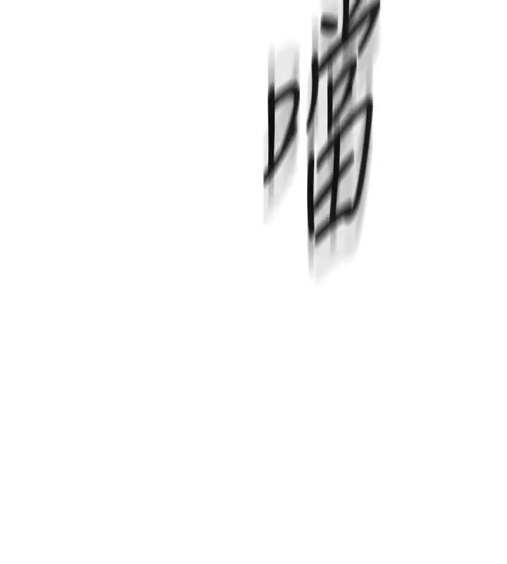 漫画《恋爱大富翁》第49话第72张图