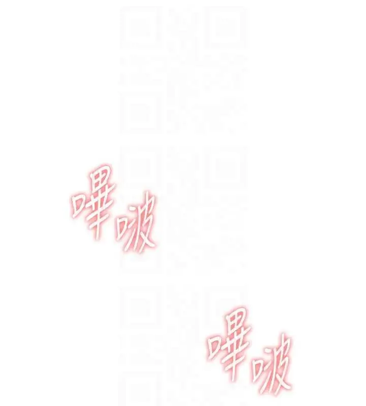 漫画《恋爱大富翁》第49话第86张图