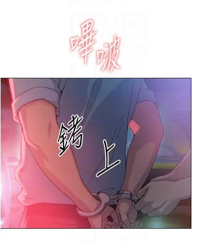 漫画《恋爱大富翁》第49话第87张图