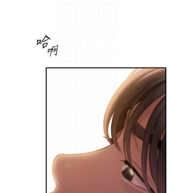 漫画《恋爱大富翁》第49话第92张图