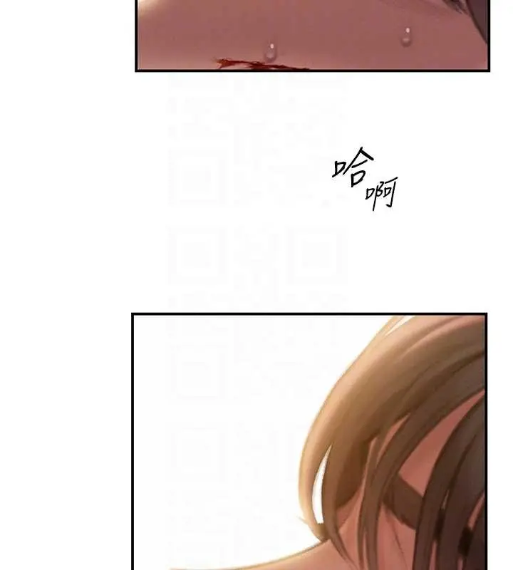 漫画《恋爱大富翁》第49话第93张图