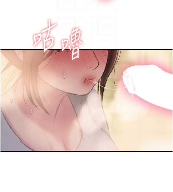 漫画《恋爱大富翁》最终话第100张图