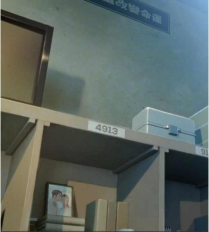 漫画《恋爱大富翁》最终话第113张图