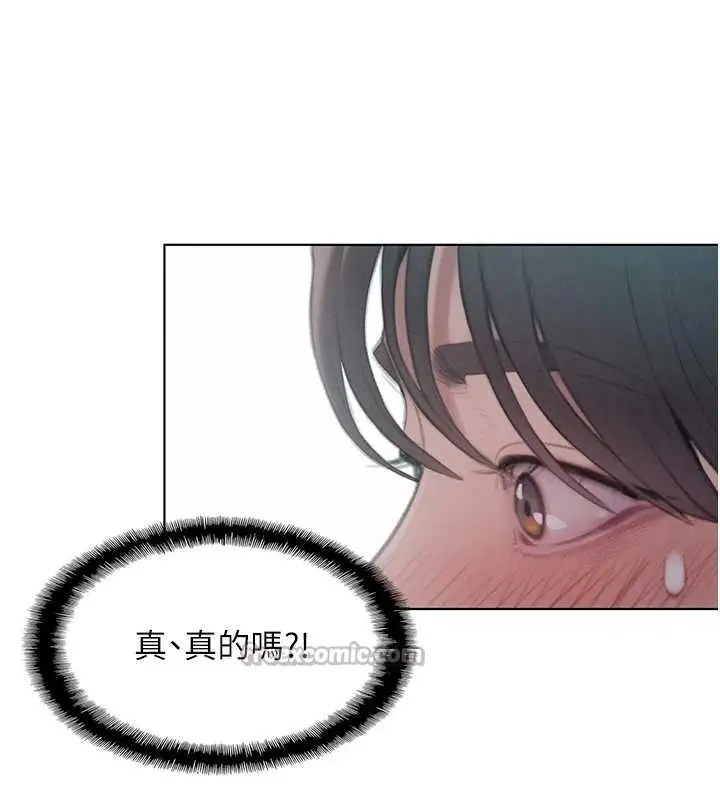 漫画《恋爱大富翁》最终话第28张图