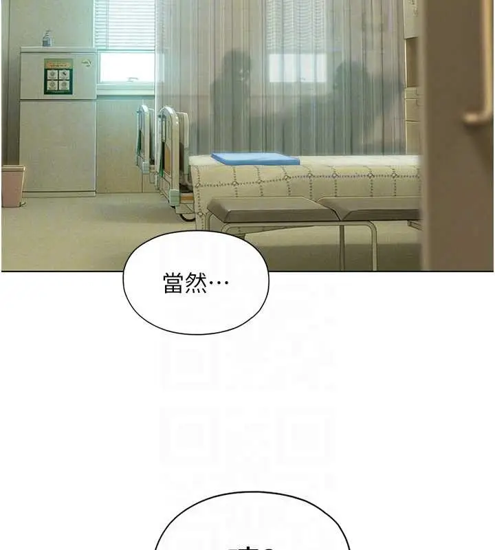 漫画《恋爱大富翁》最终话第36张图