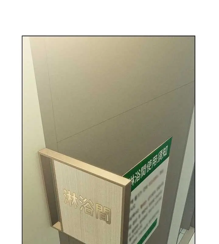 漫画《恋爱大富翁》最终话第65张图