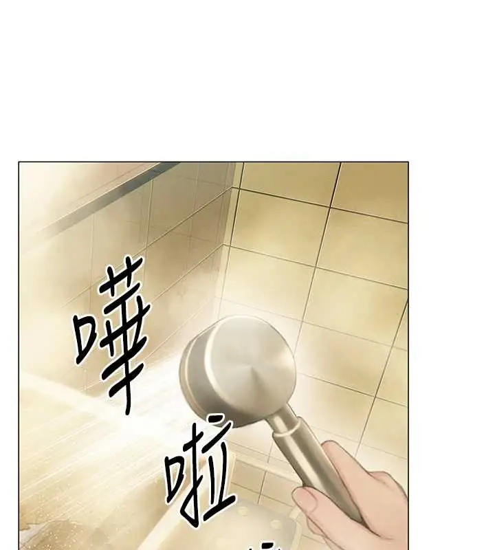 漫画《恋爱大富翁》最终话第69张图
