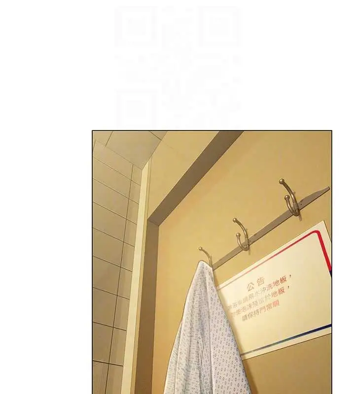 漫画《恋爱大富翁》最终话第72张图