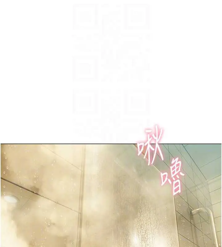 漫画《恋爱大富翁》最终话第76张图