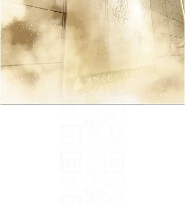 漫画《恋爱大富翁》最终话第77张图